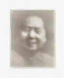 Gerhard Richter, Mao, 2019, Archival Fine Art Print auf Hahnemühle Photo Rag Duo