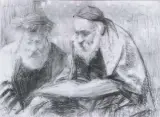 Erno Erb, Nad Talmudem