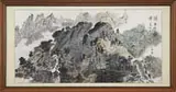 Mme. Hengyi Aixinjueluo, Mountain Landscape with Houses & Trees, Large watercolor scene shows a mountain area with waterfalls, green tree area with hills and houses