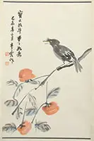 Untitled by Hanging Scroll, China, Wu Qingxia, Ink and color on paper, depicting a bird perched on persimmon branches, offered Aug 2012