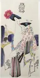 Hanging Scroll, China, Wang Xijing, Untitled, Ink and color on paper, depicting Yang Guifei accompanied by another elegant lady in the Hua Qing Palace