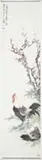 Hanging Scroll, China, Wang Xuetao, Untitled, Ink and color on paper, finely depicting a rooster and a hen, with bamboo shoots and prunus branches