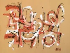 Windsor Utley, Interlude, 1952, watercolor, gouache and ink on paper