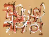 Windsor Utley, Interlude, 1952, watercolor, gouache and ink on paper