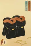 Masami Teraoka, McDonald's Hamburgers Invading Japan Series #2, Takageta & French Fries