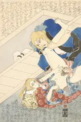 Rape by Masami Teraoka, 1972, watercolor and ink on paper, sold May 2007
