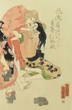 Masami Teraoka, Huryu Kaizukushi