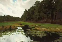 C. Curry Bohm, Summer Reflections; Sand Dunes and Sailboat (double-sided), oil on board