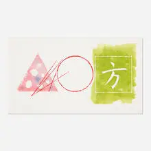Star Leg by James Rosenquist, 1979, etching, aquatint, spitbite and pochoir in colors on Pescia Italia white wove paper, sold Apr 2020