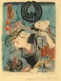 Masami Teraoka, (Japanese b.1936)
