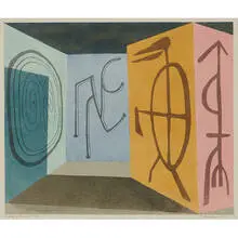 Edward A. Landon, Hall of Fame, 1951