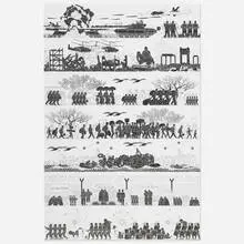 Ai Weiwei, Odyssey, 2017, offset lithograph on paper