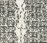 William Copley, (American, 1919-1996), mixed media on paper