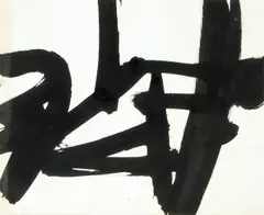 Franz Kline, (American, 1910-1962)