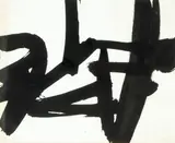 Franz Kline, (American, 1910-1962)