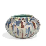 Julia Mattson for North Dakota School of Mines, unusual hand-thrown earthenware vase