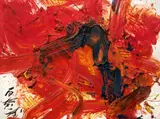 Kazuo Shiraga, KINKO. Bunt wie Herbstblätter