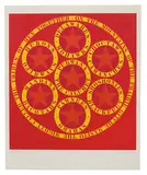 Robert Indiana, Decade Portfolio, 1971, The complete portfolio of 10 screenprints on Schoeller Parole paper