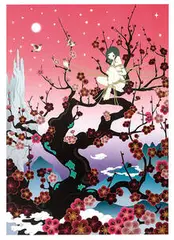 Chiho Aoshima, Japanese Apricot 2, 2005, Offset lithograph on paper