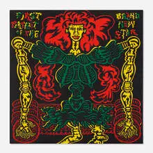 Karl Wirsum, First Portrait of the Brand New Star (from the Screen Prints 1970 portfolio), 1970, screenprint on paper