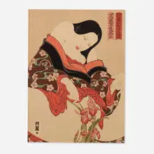 Masami Teraoka, Woman and Iris, 1980, screenprint in colors on Arches 88