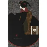 Kiyoshi Saitō, Maiko, 1960