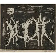 Frank Rappaport, Midsummernights Dream