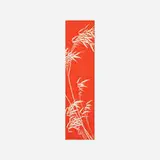 James Lee Byars, bookmark (Bamboo, Chinese woodcut, The Metropolitan Museum of Art)