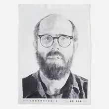 Chuck Close, Self-Portrait (tapestry), 1993, woven silk jacquard
