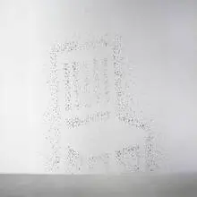 Ján Mančuška, 800 Ways to Describe a Chair, 2004, BB gunshot remnants on wall