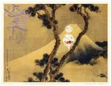 Manji-fuji by Takashi Murakami, 2001, Color laser print on smooth wove paper, sold May 2019