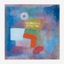 Robert Natkin, Listen and Obey, offset lithograph in colors with acrylic hand-painting