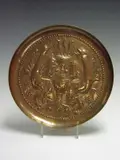 W.H. Mawson, A Keswick copper circular charger,, A Keswick copper circular charger,