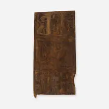 Nupe, door, carved wood, steel