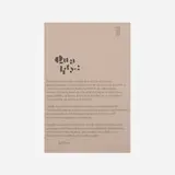 Paul Rand, IBM Quality poster