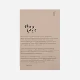 Paul Rand, IBM Quality poster