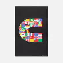 Cummins Engine poster by Paul Rand, c. 1991, offset lithograph on paper, sold Sep 2018