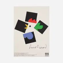 Ginza Graphic Gallery poster by Paul Rand, 1992, offset lithograph on paper, sold Sep 2018