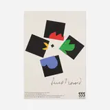 Paul Rand, Ginza Graphic Gallery poster, 1992, offset lithograph on paper