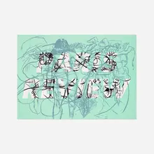 Paris Review by David Salle, 1982, screenprint on paper, sold Apr 2018