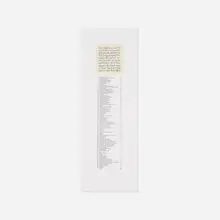 Bern Porter, 89 Offenses, 1991, lithograph and etching with chine colle on Rives BKF paper