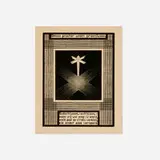M. C. Escher, Signpost (from the XXIV Emblemata portfolio)