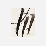 Kazuo Shiraga, Attend