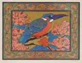 Tass Bell, Untitled, Tass Bell (20th century) Kingfisher screenprint