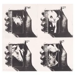 Wallace Berman, Untitled, c. 1972, Verifax collage on two sheets of wove paper mounted to board (as issued)