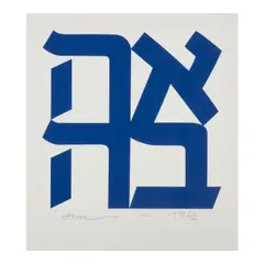 Ahava by Robert Indiana, 2008, Screenprint in blue on wove paper, sold Apr 2026