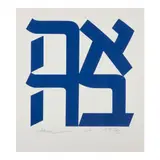 Robert Indiana, Ahava, 2008, Screenprint in blue on wove paper