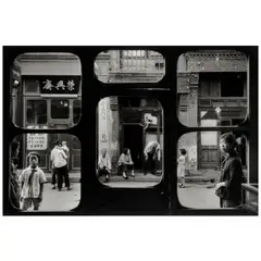 Marc Riboud, The Antique Dealer's Show Windows, Beijing, 1965, Gelatin silver print