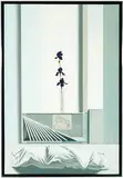Bruce Cohen, Untitled (Still Life with Three Flowers), 1981, Oil on canvas