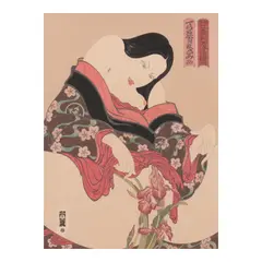 Masami Teraoka, Woman and Iris, 1980, Screenprint in colors on wove paper